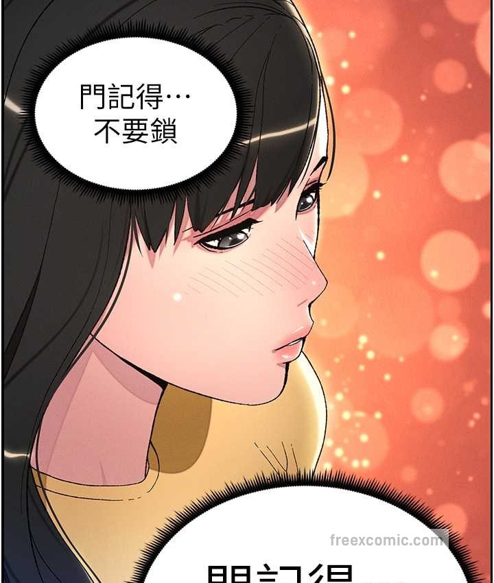 100P - 兄妹的秘密授课