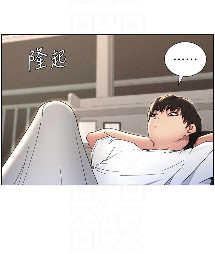 103P - 兄妹的秘密授课