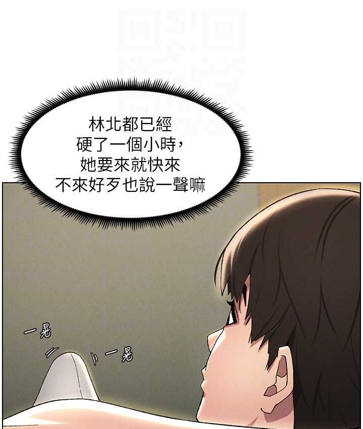 104P - 兄妹的秘密授课