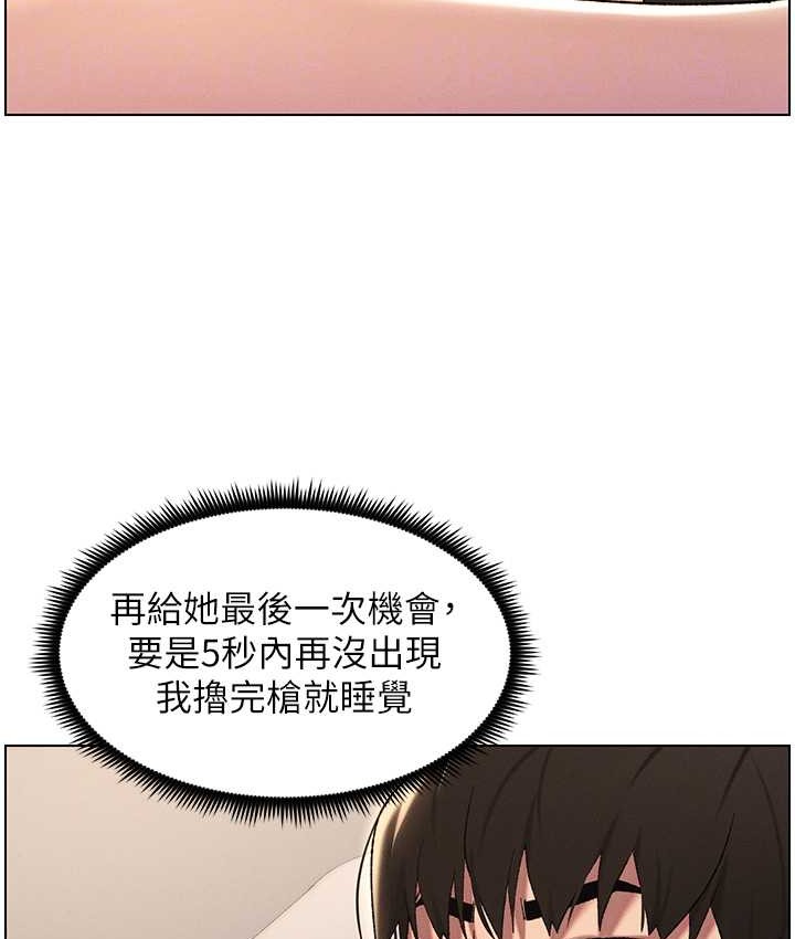 105P - 兄妹的秘密授课