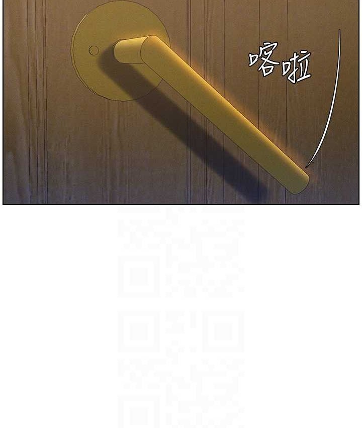 110P - 兄妹的秘密授课