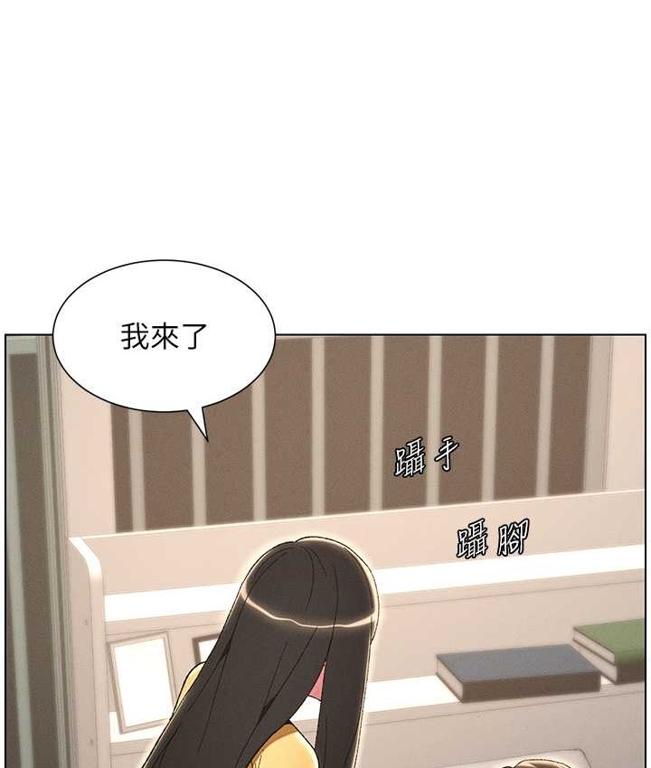 114P - 兄妹的秘密授课