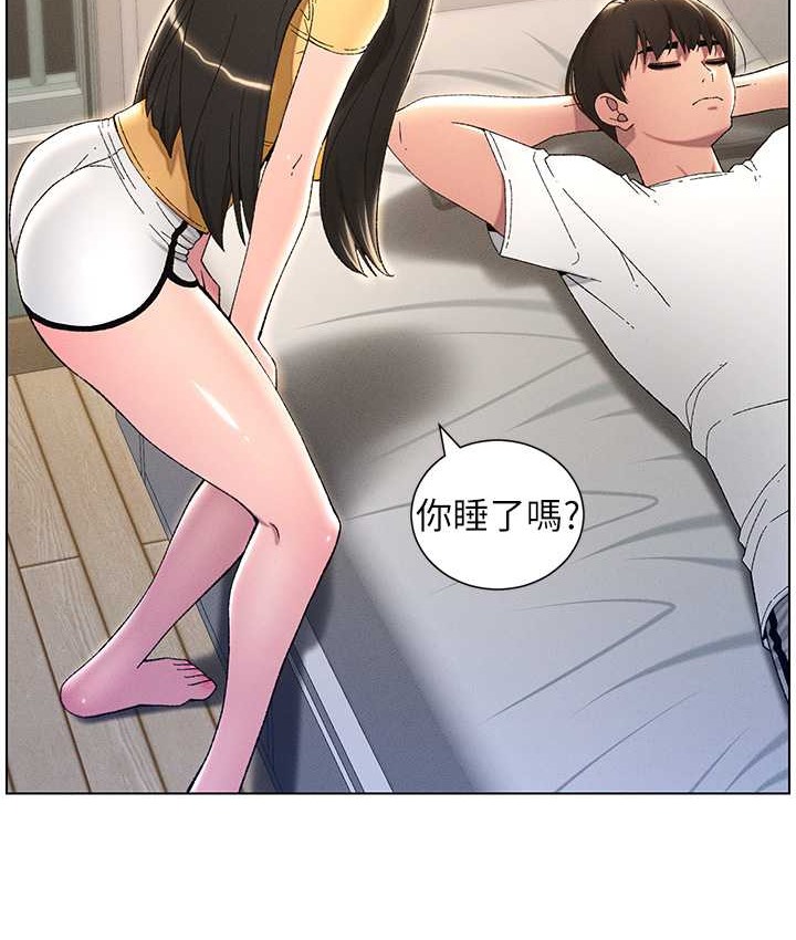 115P - 兄妹的秘密授课