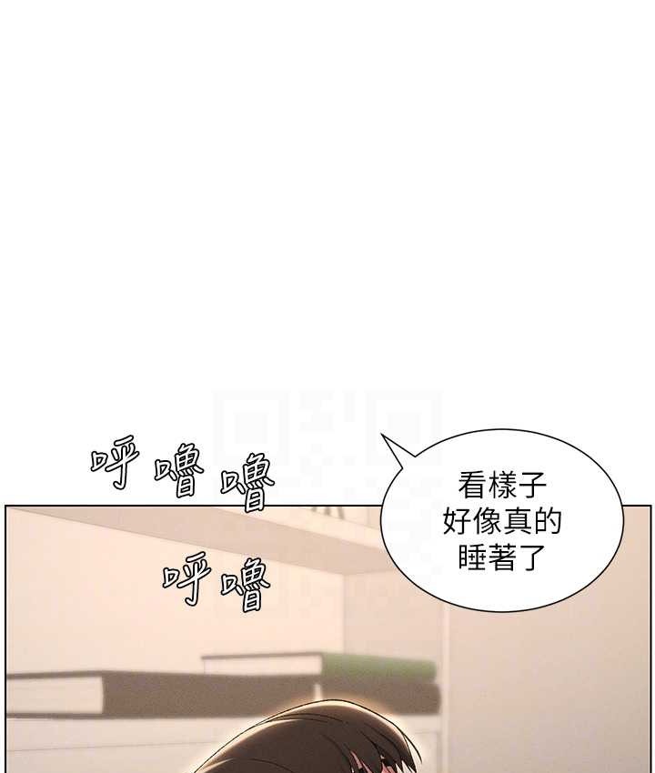 116P - 兄妹的秘密授课