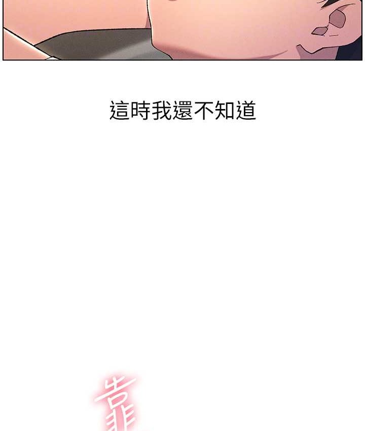 120P - 兄妹的秘密授课