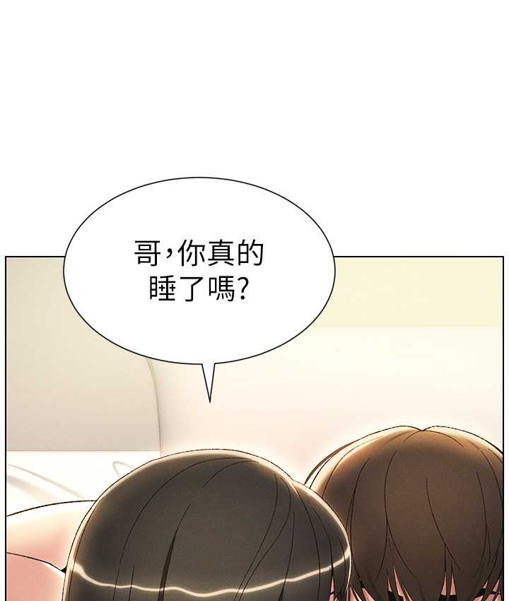 123P - 兄妹的秘密授课