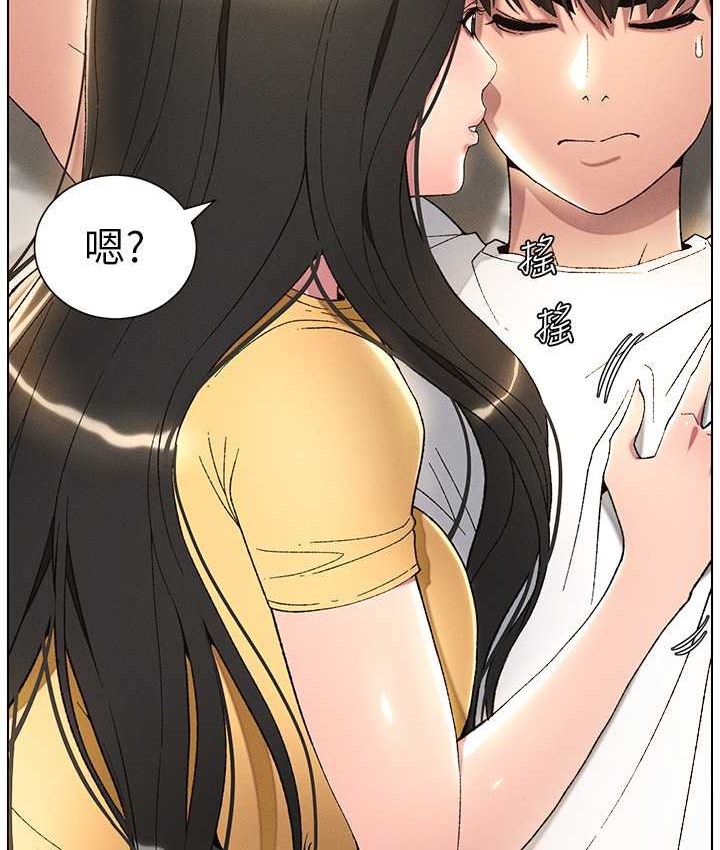 124P - 兄妹的秘密授课