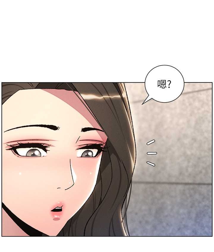 12P - 兄妹的秘密授课