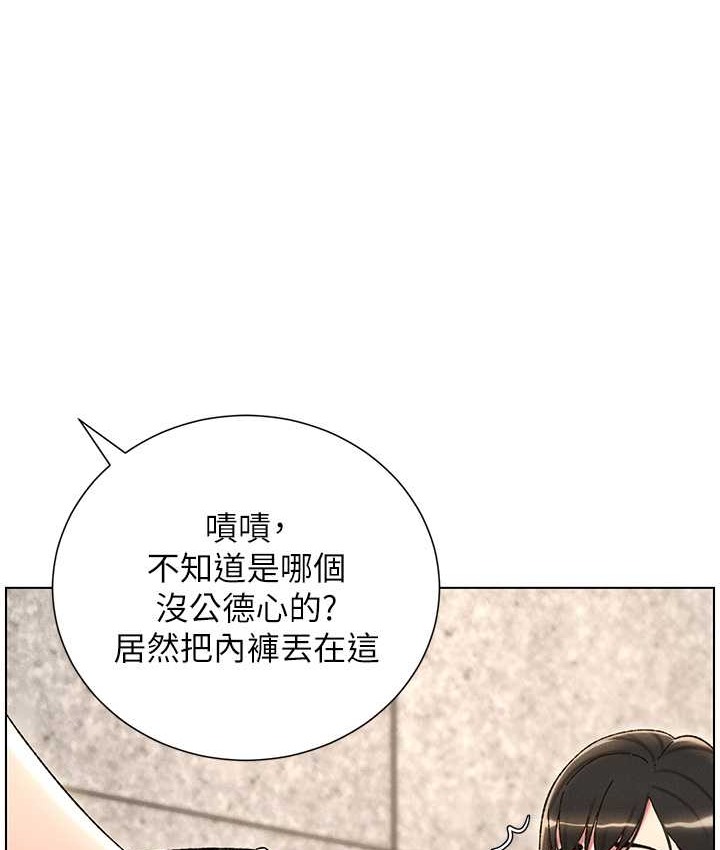 13P - 兄妹的秘密授课