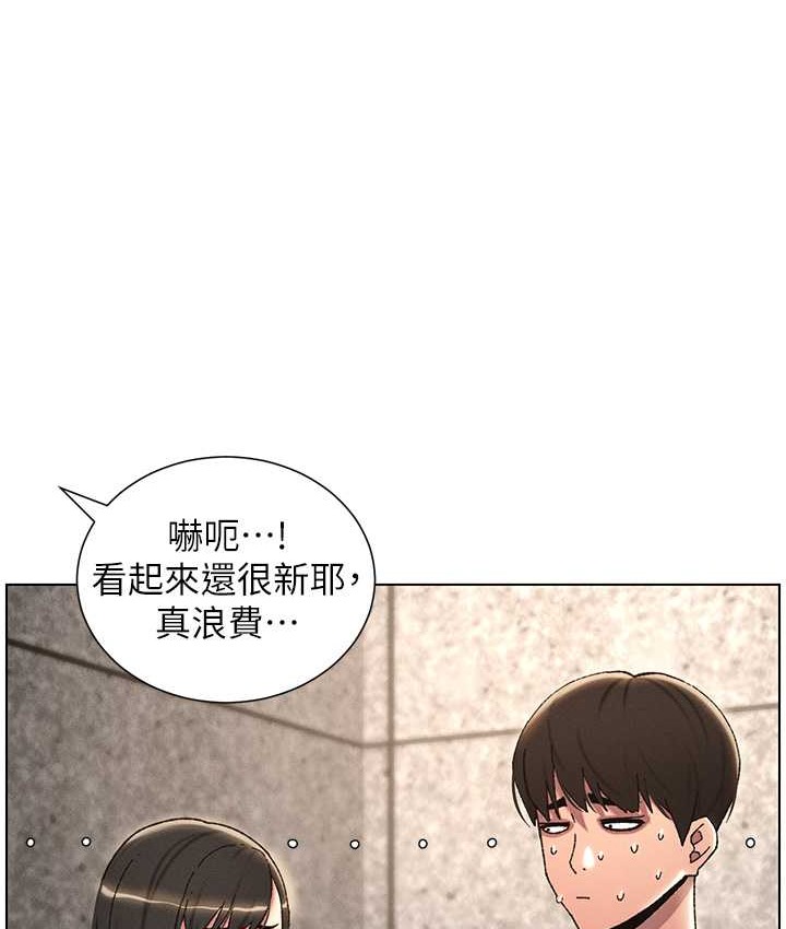 15P - 兄妹的秘密授课