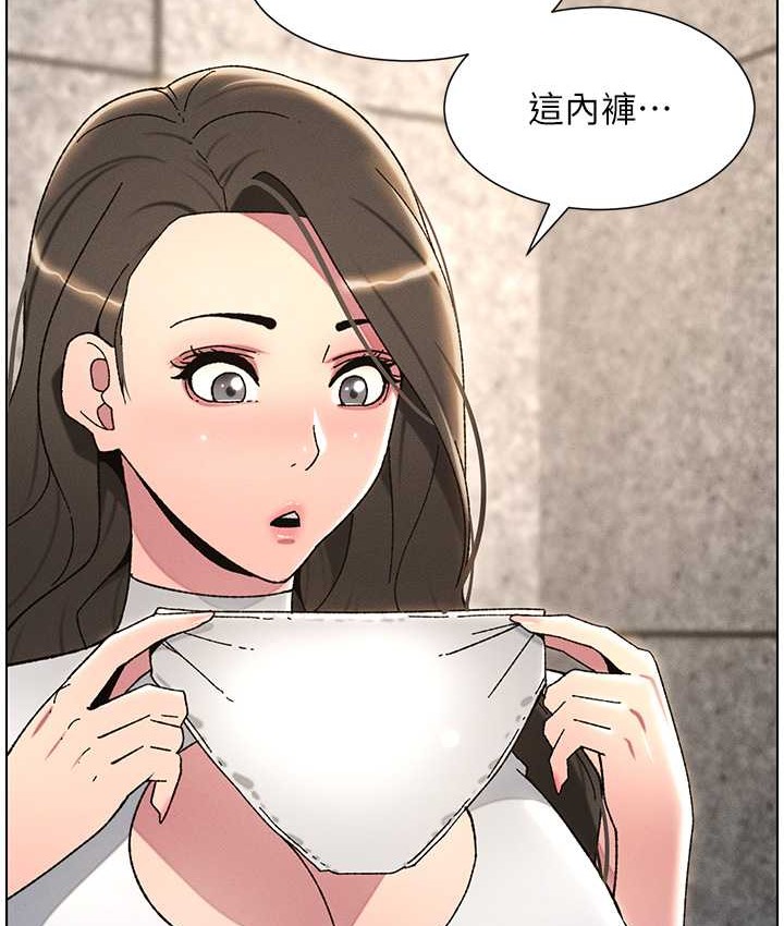 17P - 兄妹的秘密授课