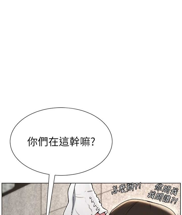 1P - 兄妹的秘密授课