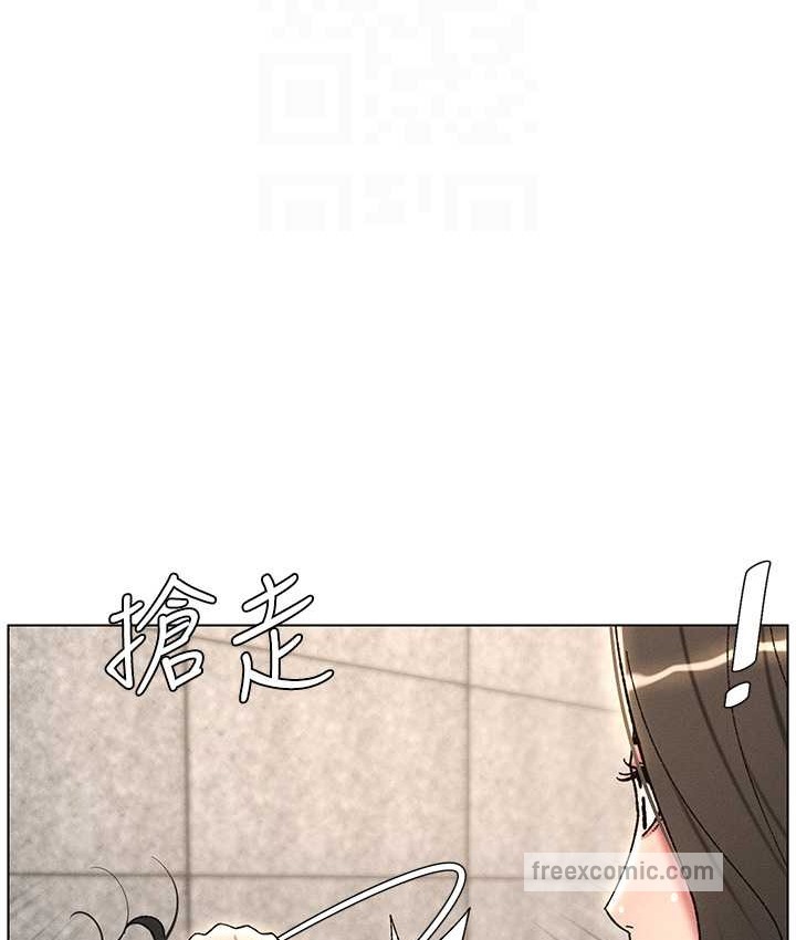 20P - 兄妹的秘密授课