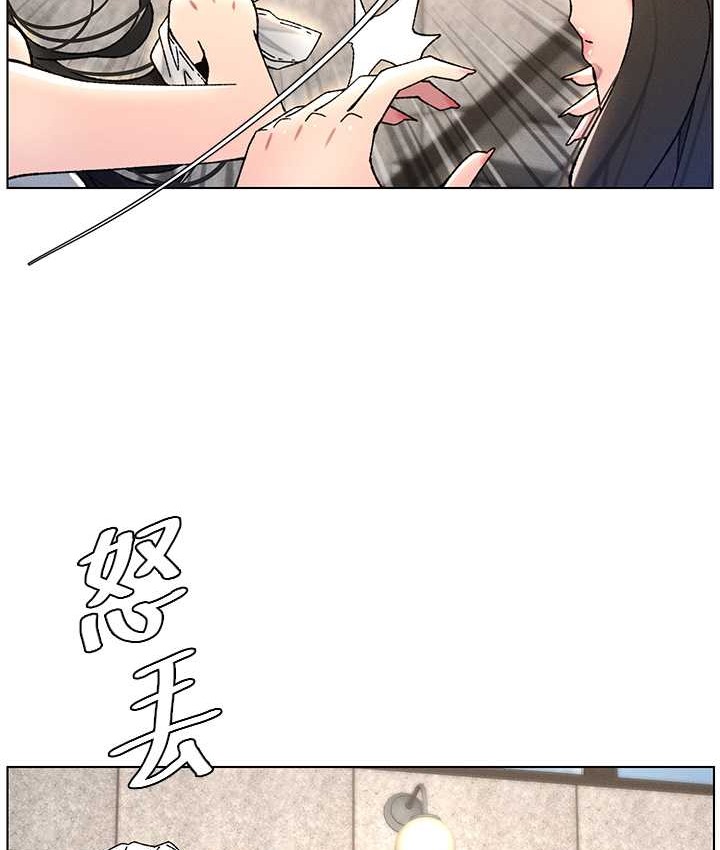 21P - 兄妹的秘密授课