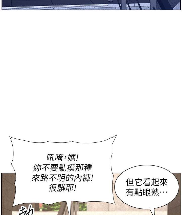 23P - 兄妹的秘密授课