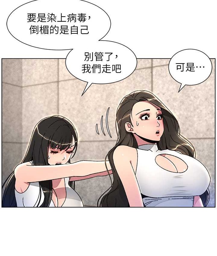 25P - 兄妹的秘密授课