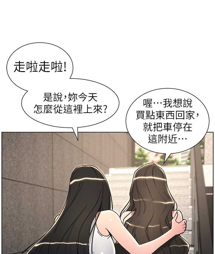 26P - 兄妹的秘密授课