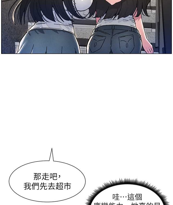 27P - 兄妹的秘密授课