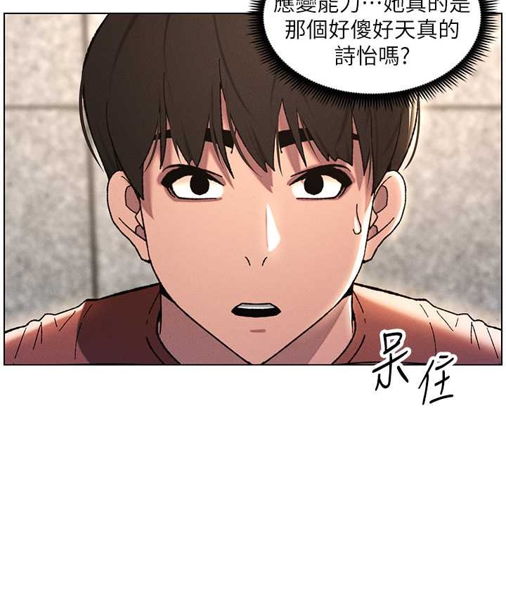 28P - 兄妹的秘密授课