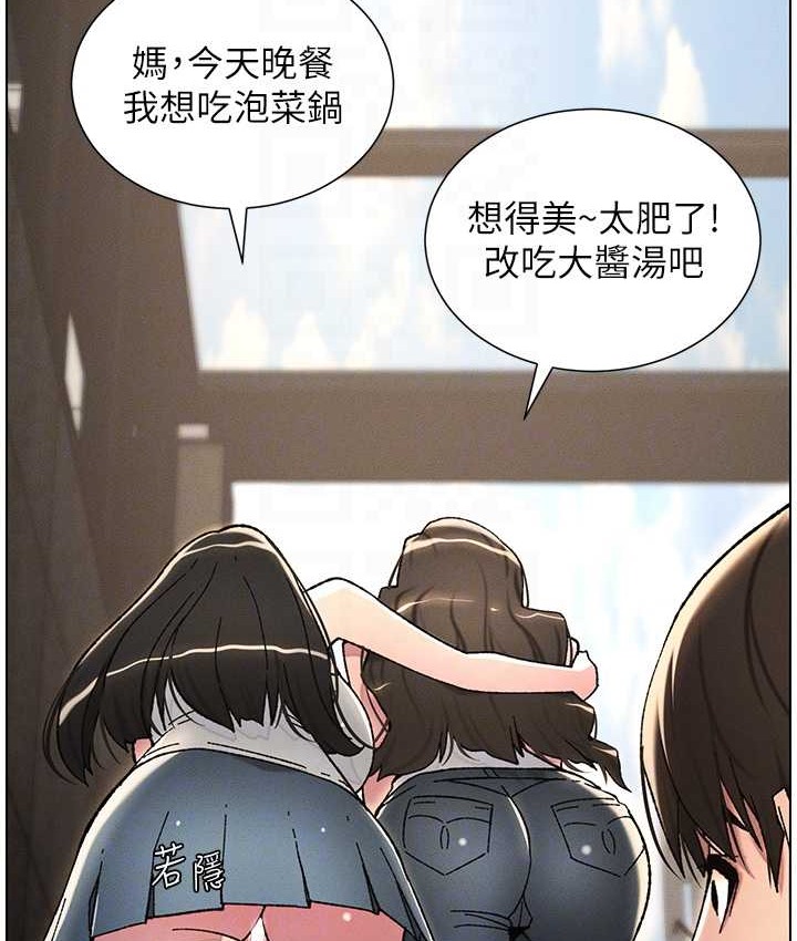 31P - 兄妹的秘密授课