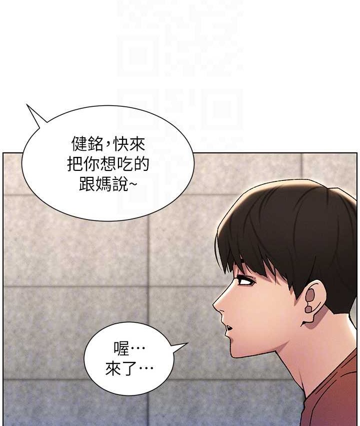 33P - 兄妹的秘密授课