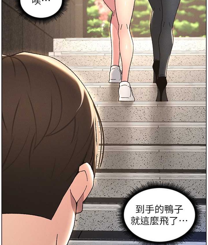 35P - 兄妹的秘密授课