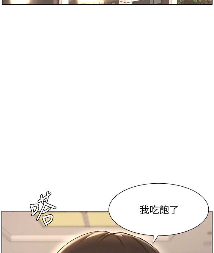 42P - 兄妹的秘密授课