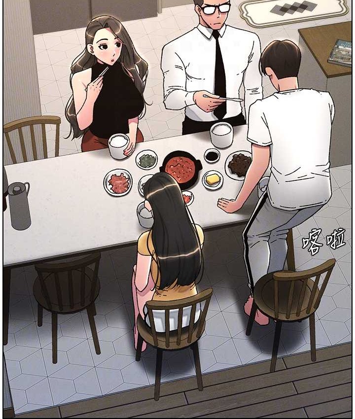 45P - 兄妹的秘密授课