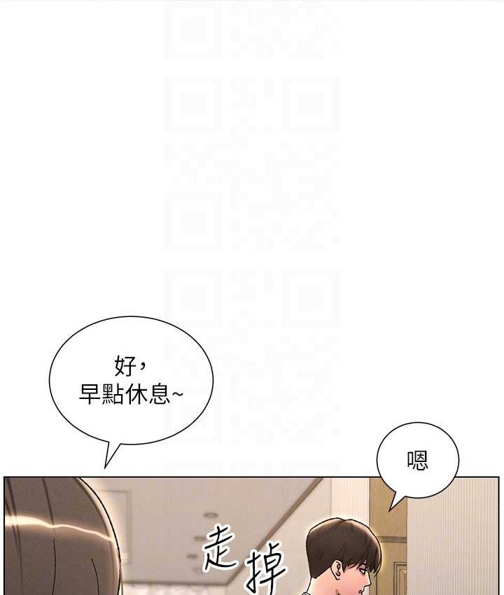 46P - 兄妹的秘密授课