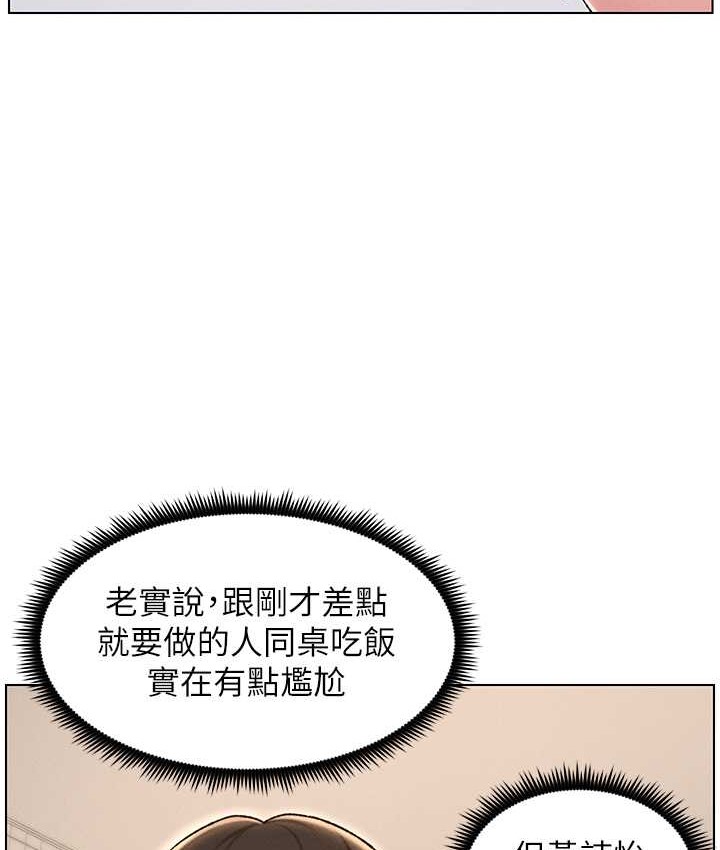 50P - 兄妹的秘密授课