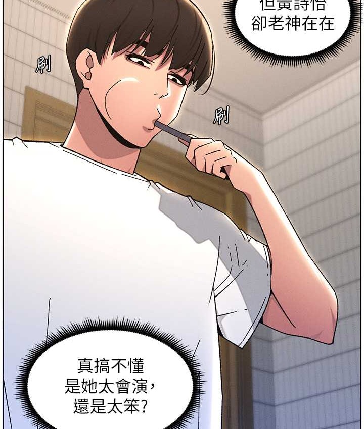 51P - 兄妹的秘密授课