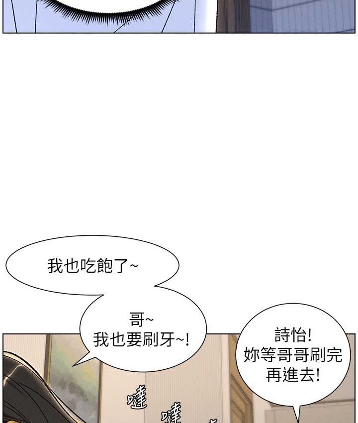 52P - 兄妹的秘密授课