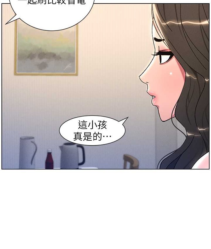 54P - 兄妹的秘密授课