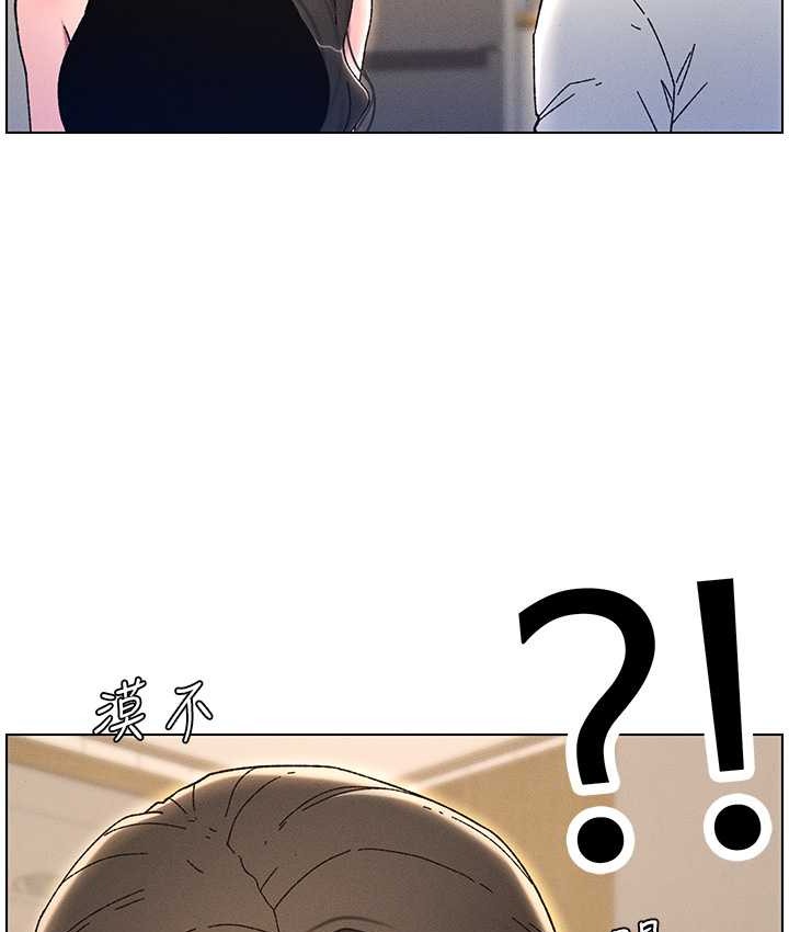 56P - 兄妹的秘密授课