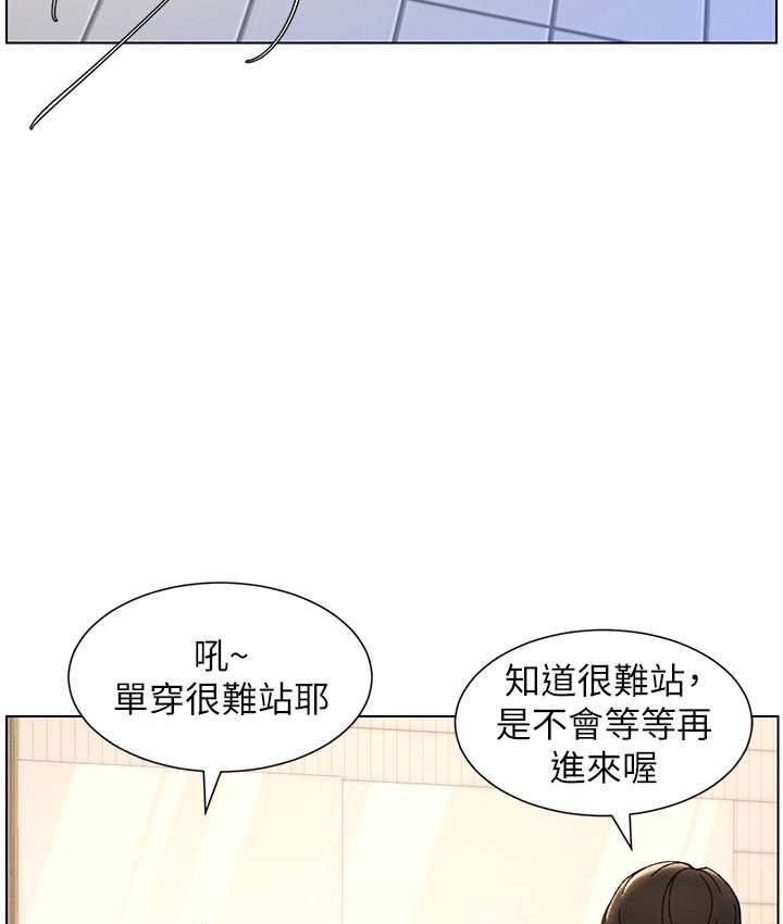 64P - 兄妹的秘密授课