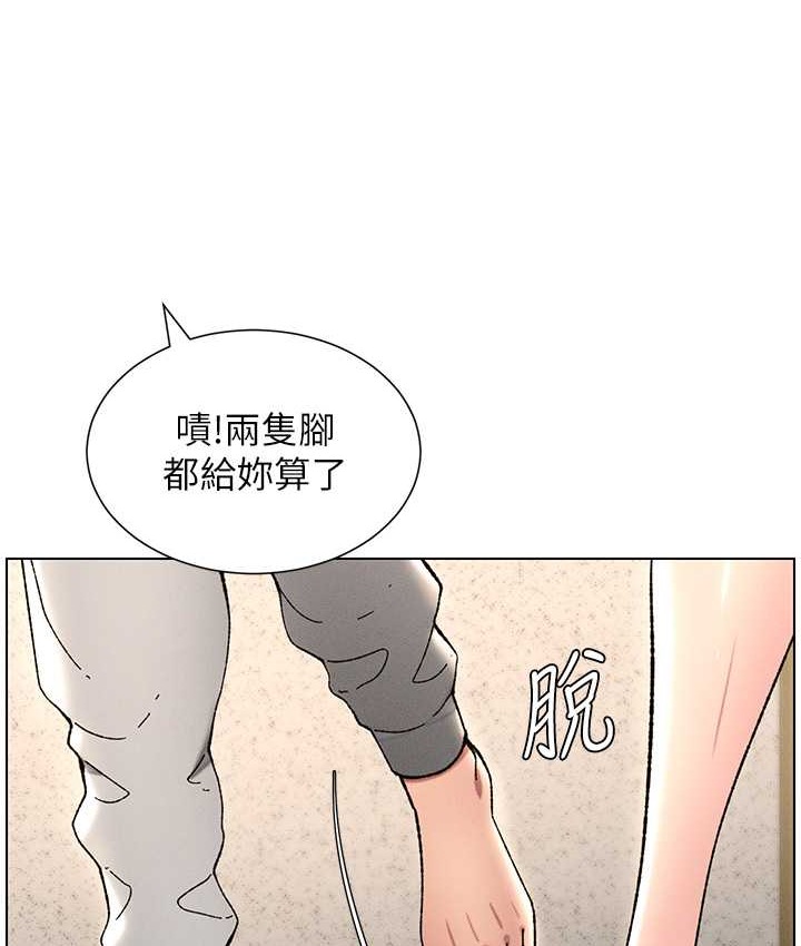 71P - 兄妹的秘密授课