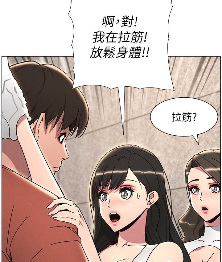 7P - 兄妹的秘密授课