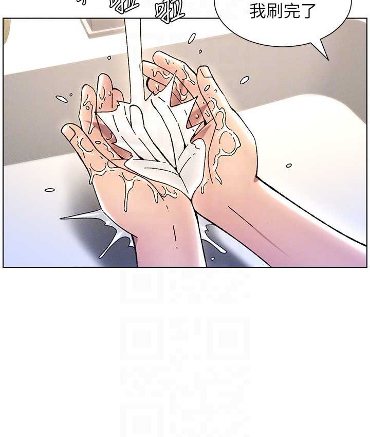 74P - 兄妹的秘密授课