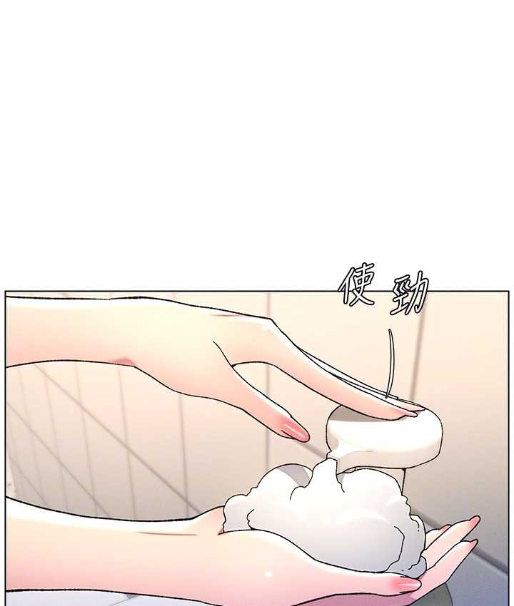 76P - 兄妹的秘密授课