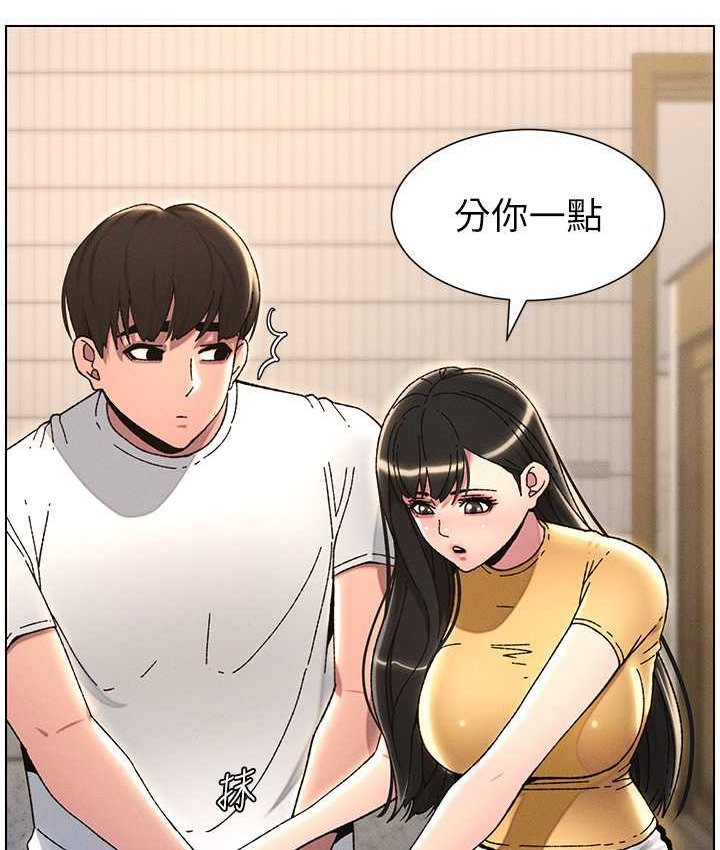 79P - 兄妹的秘密授课