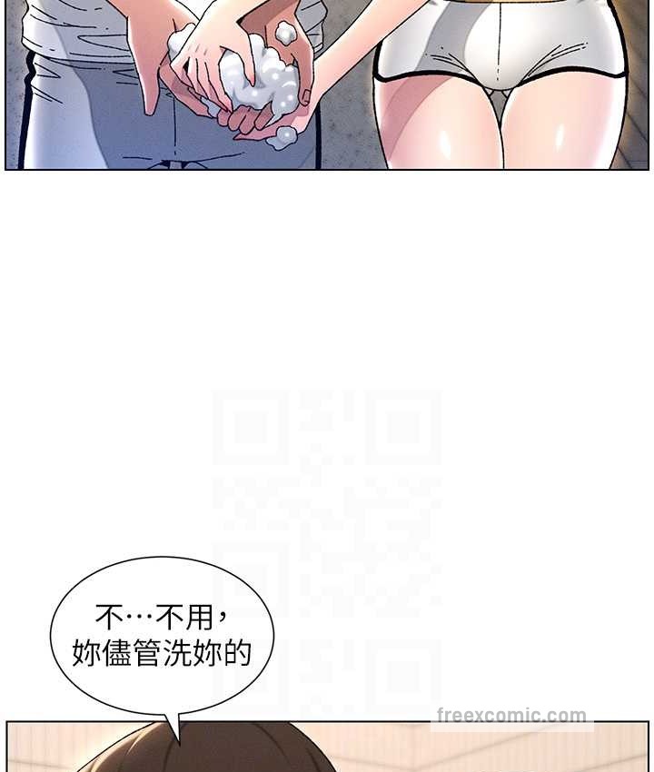 80P - 兄妹的秘密授课