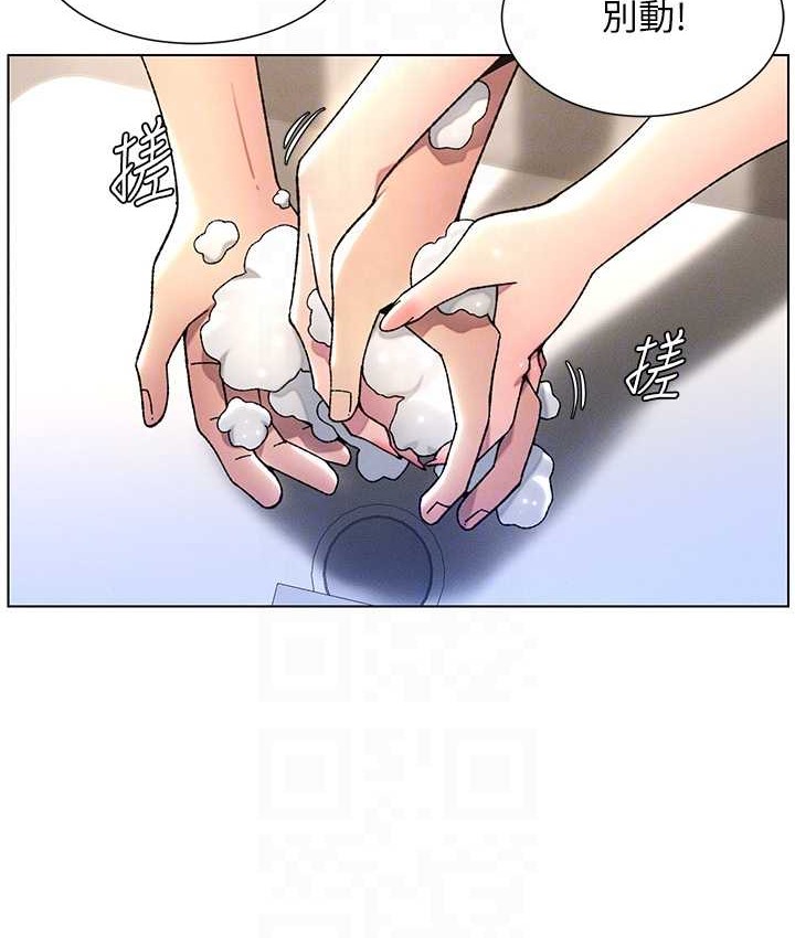 82P - 兄妹的秘密授课