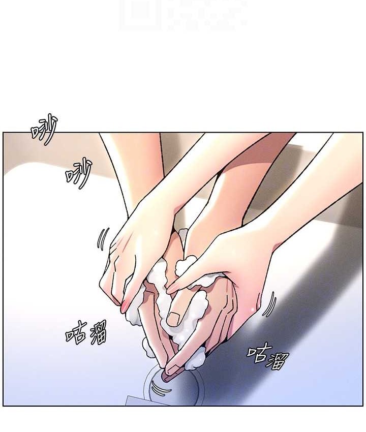 83P - 兄妹的秘密授课