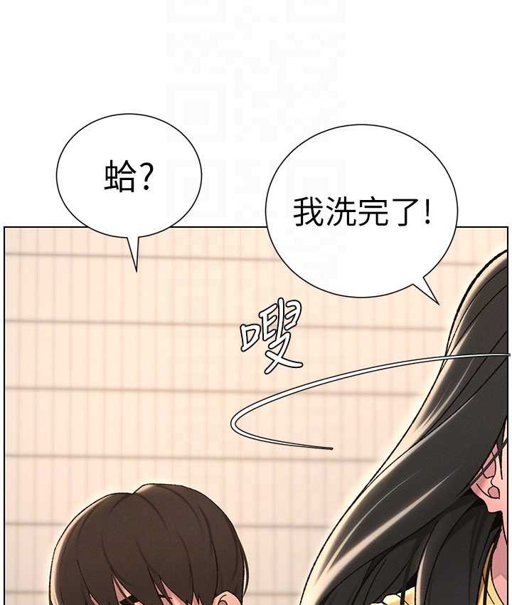 89P - 兄妹的秘密授课