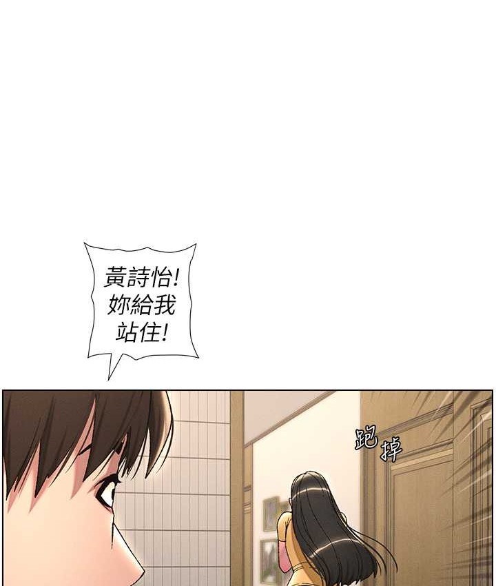 91P - 兄妹的秘密授课
