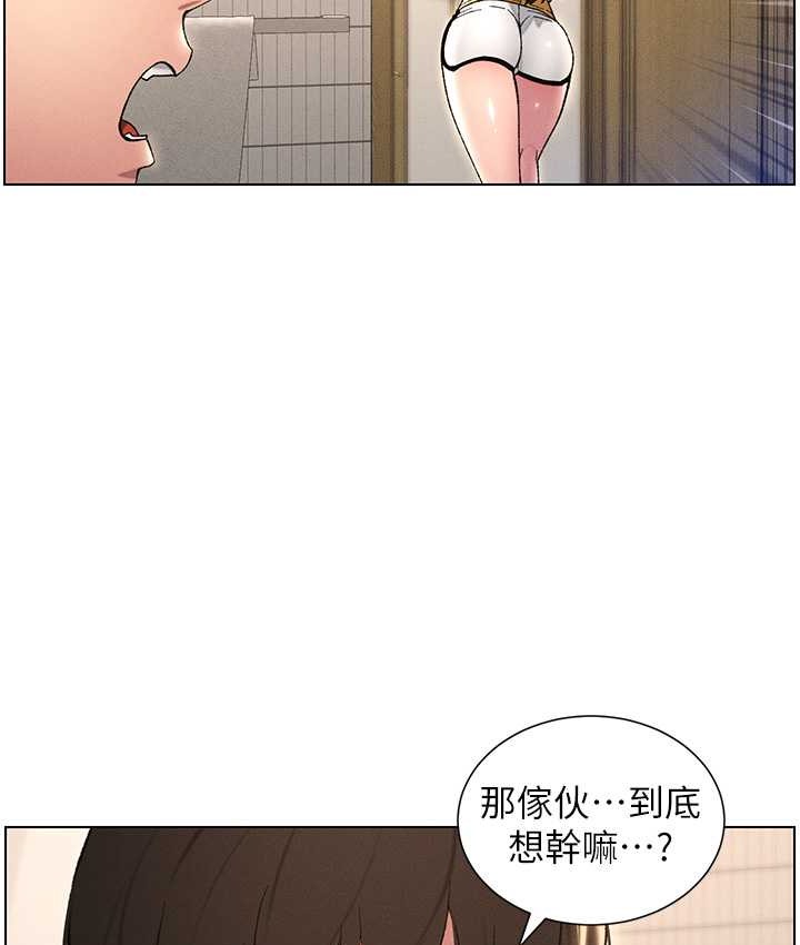 92P - 兄妹的秘密授课