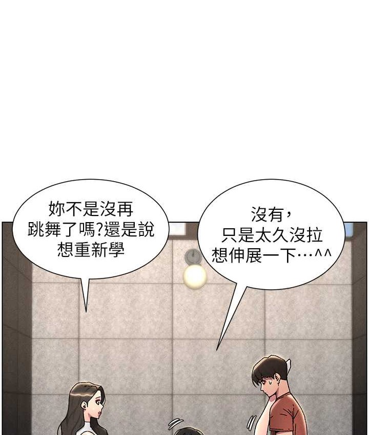 9P - 兄妹的秘密授课