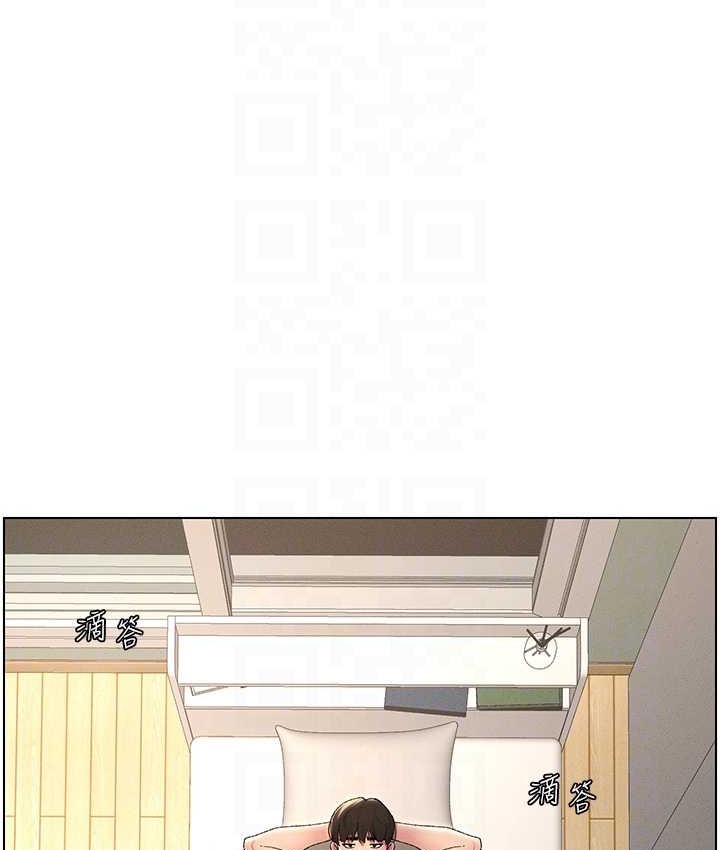 96P - 兄妹的秘密授课