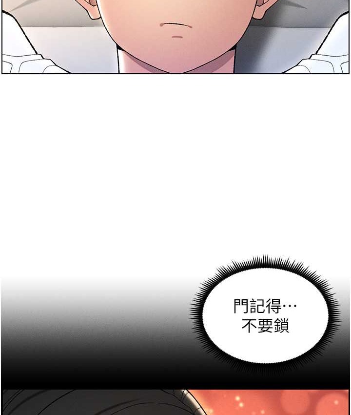 99P - 兄妹的秘密授课
