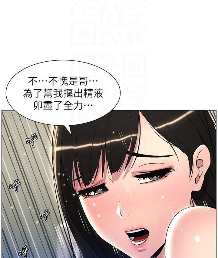 100P - 兄妹的秘密授课